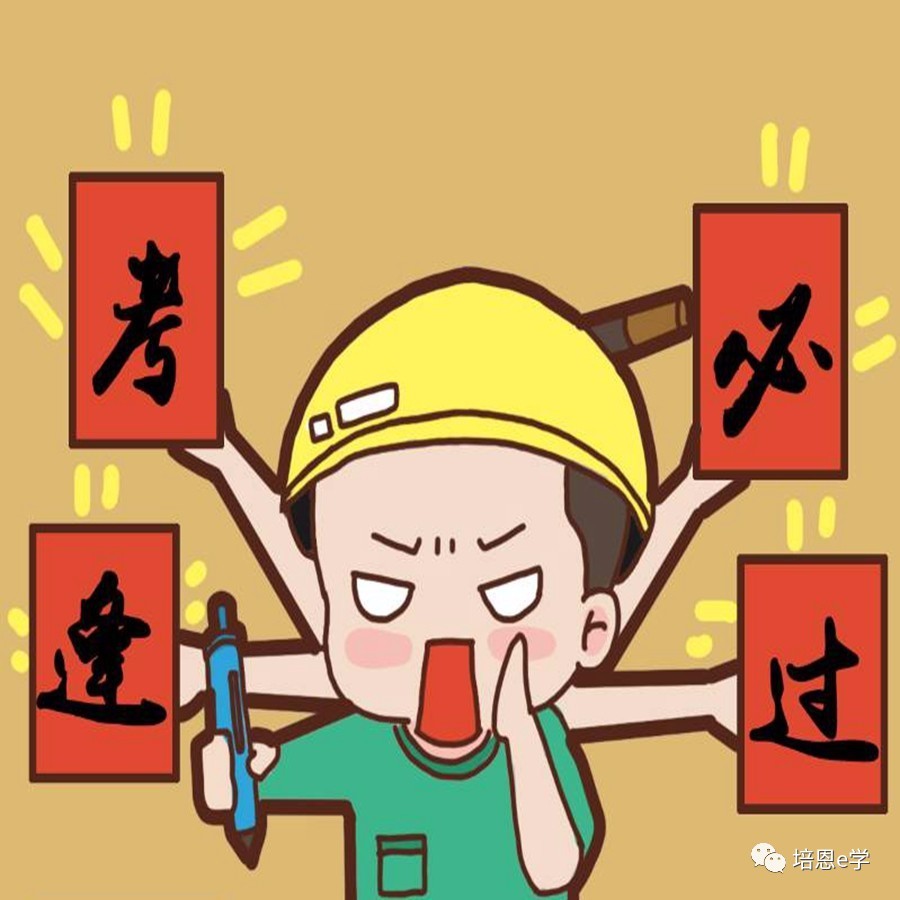 首页 微信文章  疼痛学中级职称考试在即,为帮助大家提高复习效率